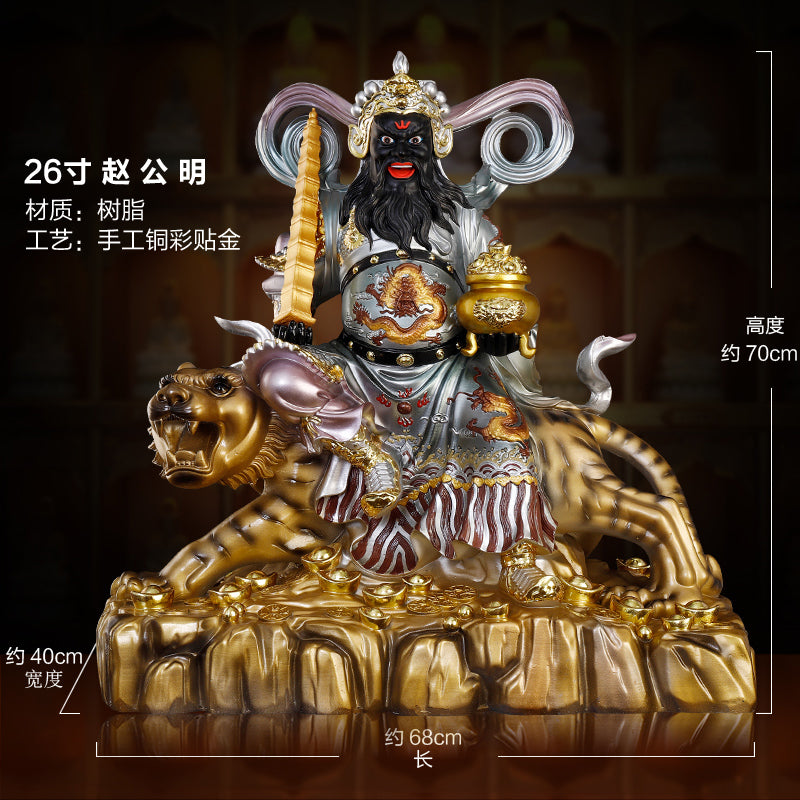 黑财神 - 黑面财神爷 - 赵公明神像-26寸(高70厘米)