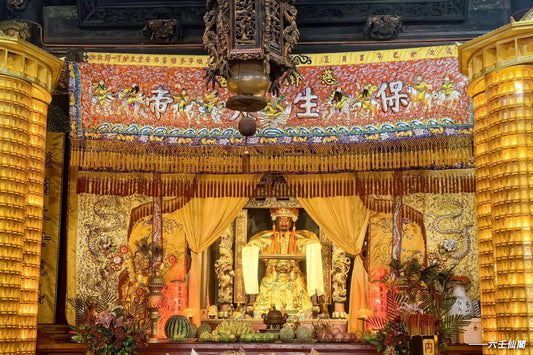 保生大帝拜什麼