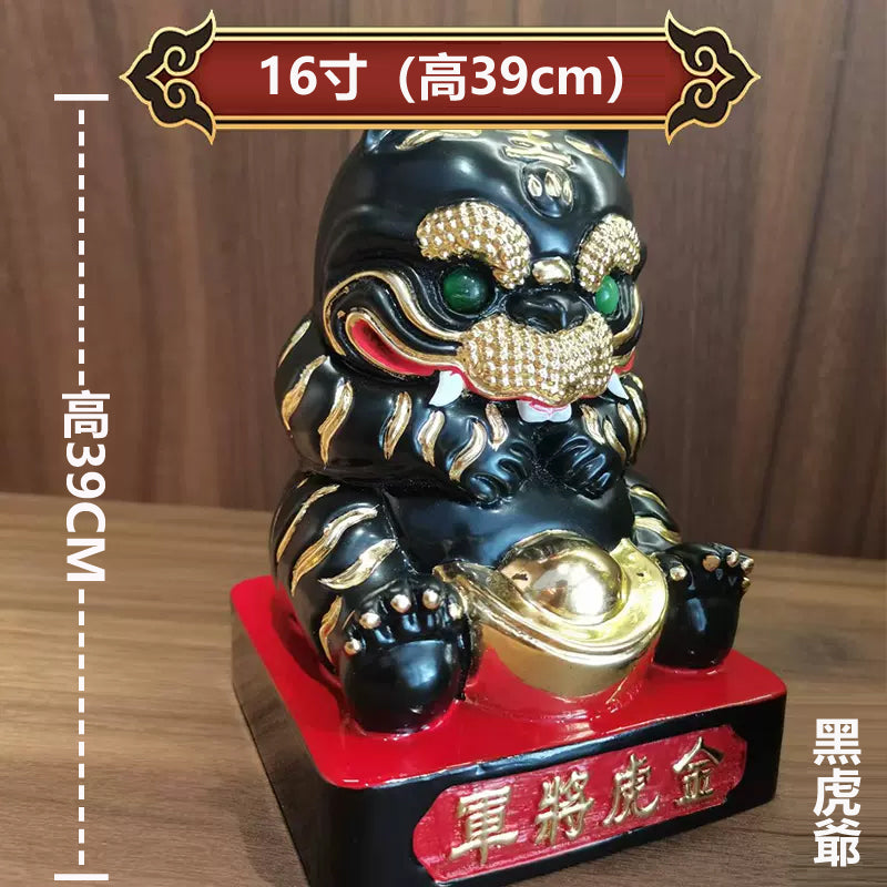 黑虎爺神像16寸（高39cm）