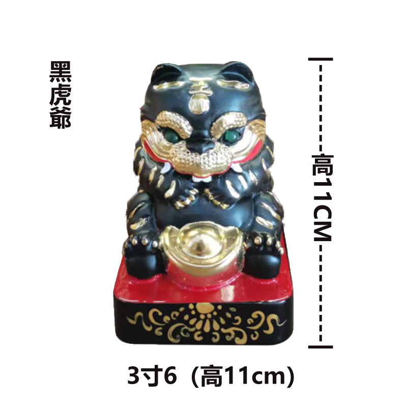 黑虎爺神像3寸6（高11cm）