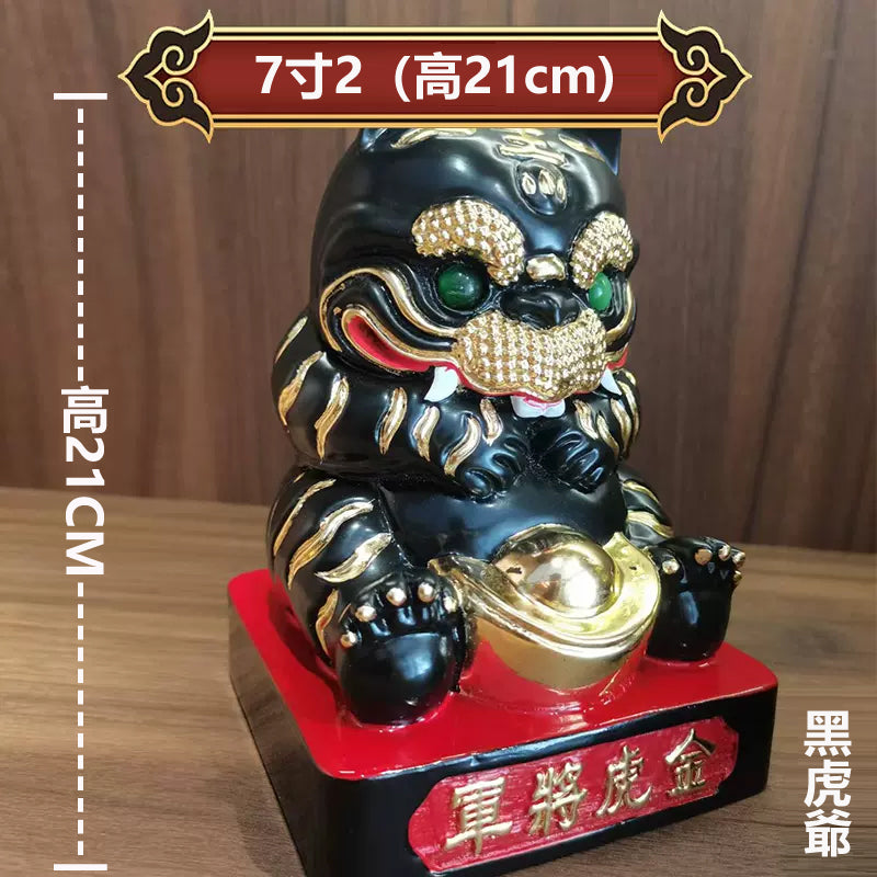 黑虎爺神像7寸2（高21cm）