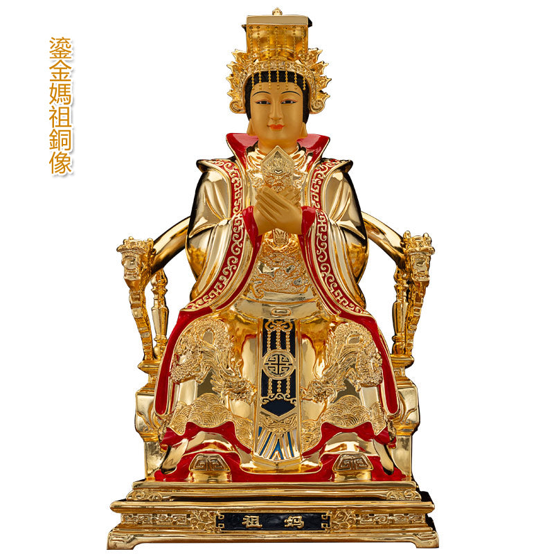 媽海神媽祖鎏金純銅神像
