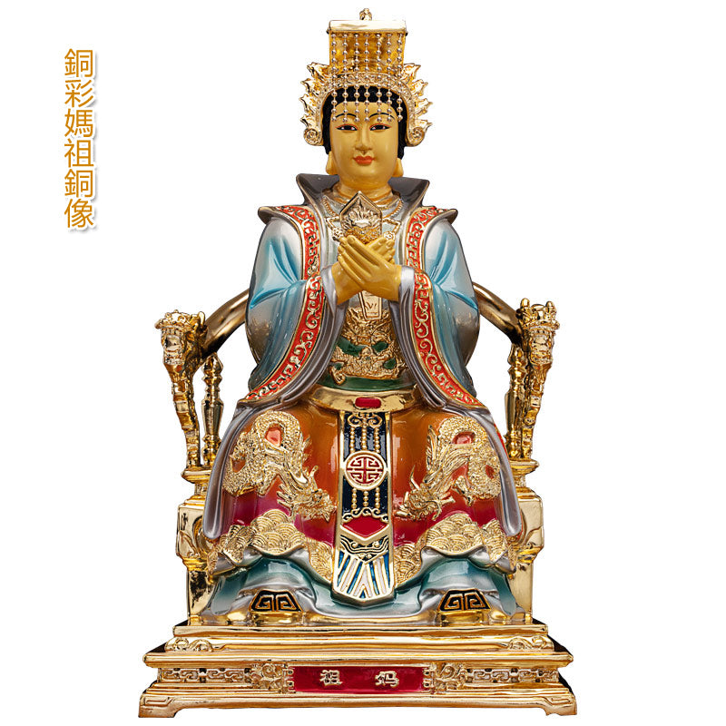 天后娘娘媽祖神像- 銅彩像高50/80厘米天上聖母供奉擺件