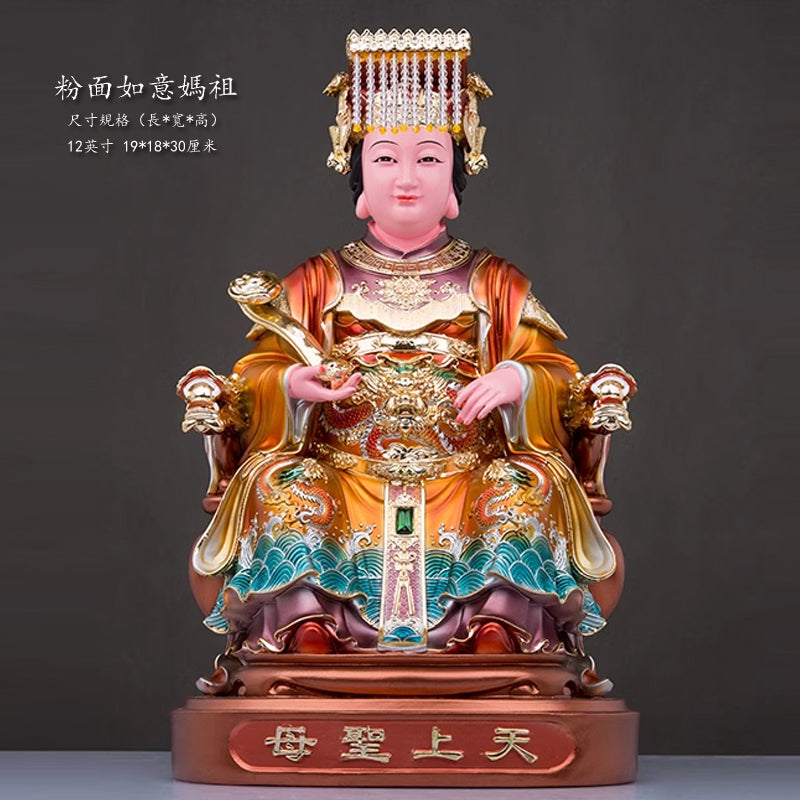 12英寸 19*18*30厘米-粉面如意媽祖