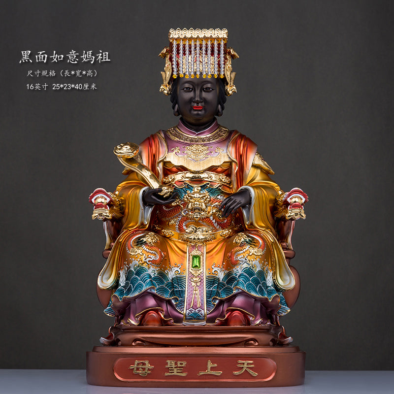 黑面如意媽祖 16英寸 25*23*40厘米