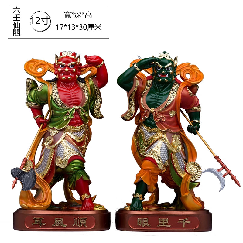 千里眼 順風耳 將軍神像 12寸寬*深*高 17*13*30厘米（1对）