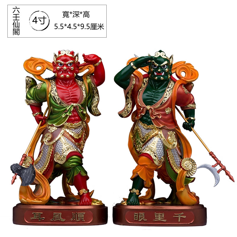 千里眼 順風耳 神將神像 4寸寬*深*高 5.5*4.5*9.5厘米（1对）